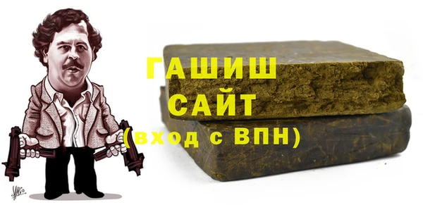 шишки Баксан